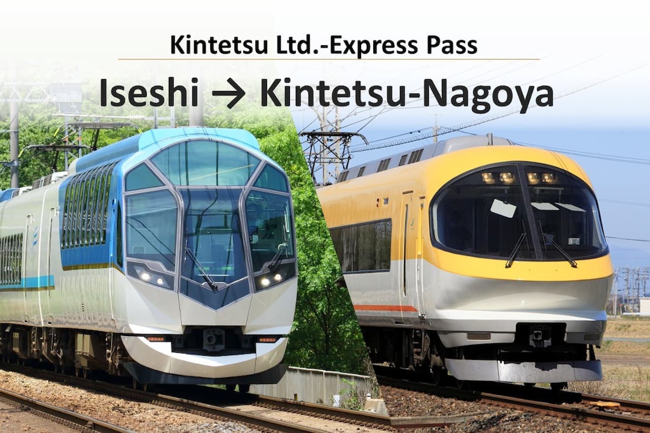 Kintetsu Railway Express Pass Ticket with Reserved Seat: Ise-shi to Nagoya - main image